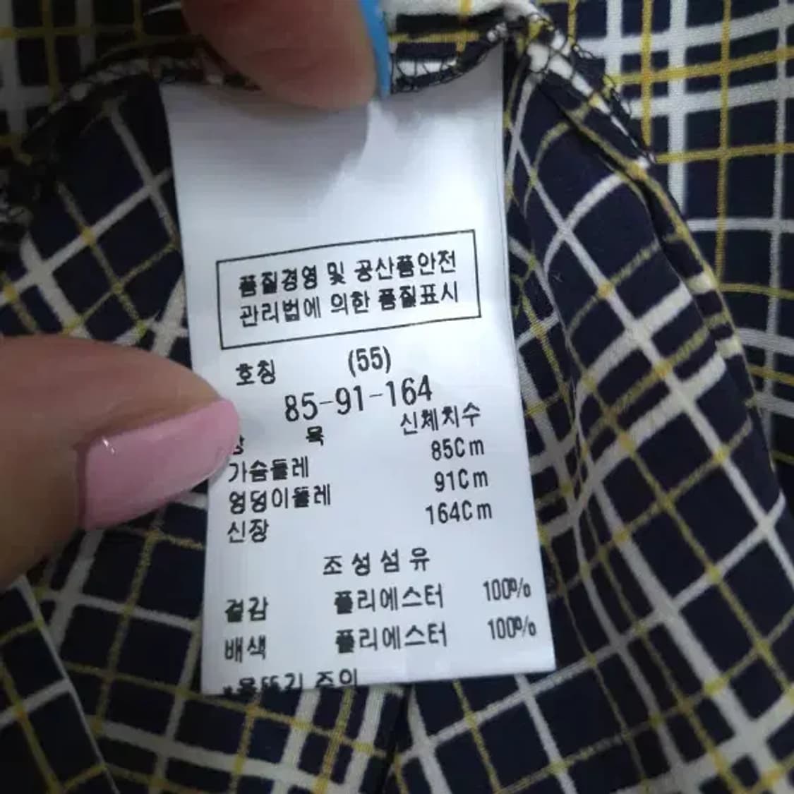 WT1759 모조에스핀 여성55사이즈 브라운 스트라이프 원피스 상품이미지9