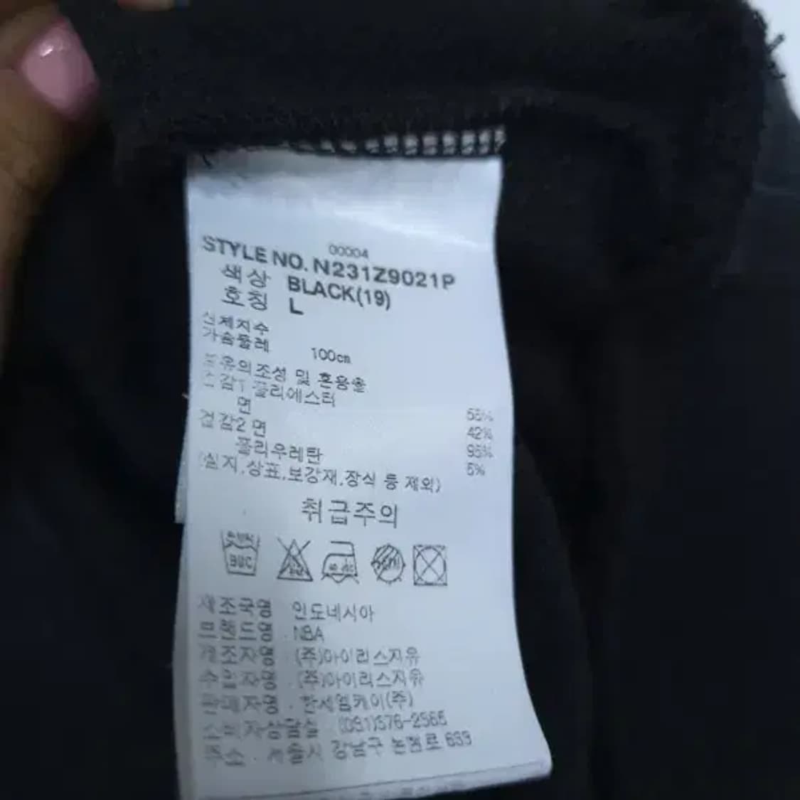 BT586 NBA 남성100사이즈 블랙 맨투맨 상품이미지10