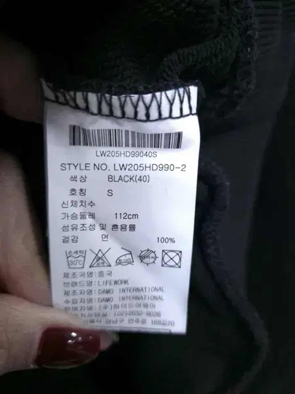 BT591 라이프워크 남성95사이즈 블랙 빅라독 후드 티셔츠 상품이미지9