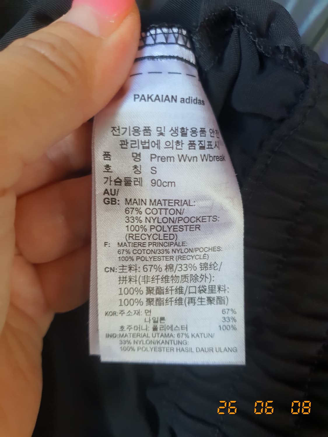 아디다스 자켓 S 블랙 상품이미지6