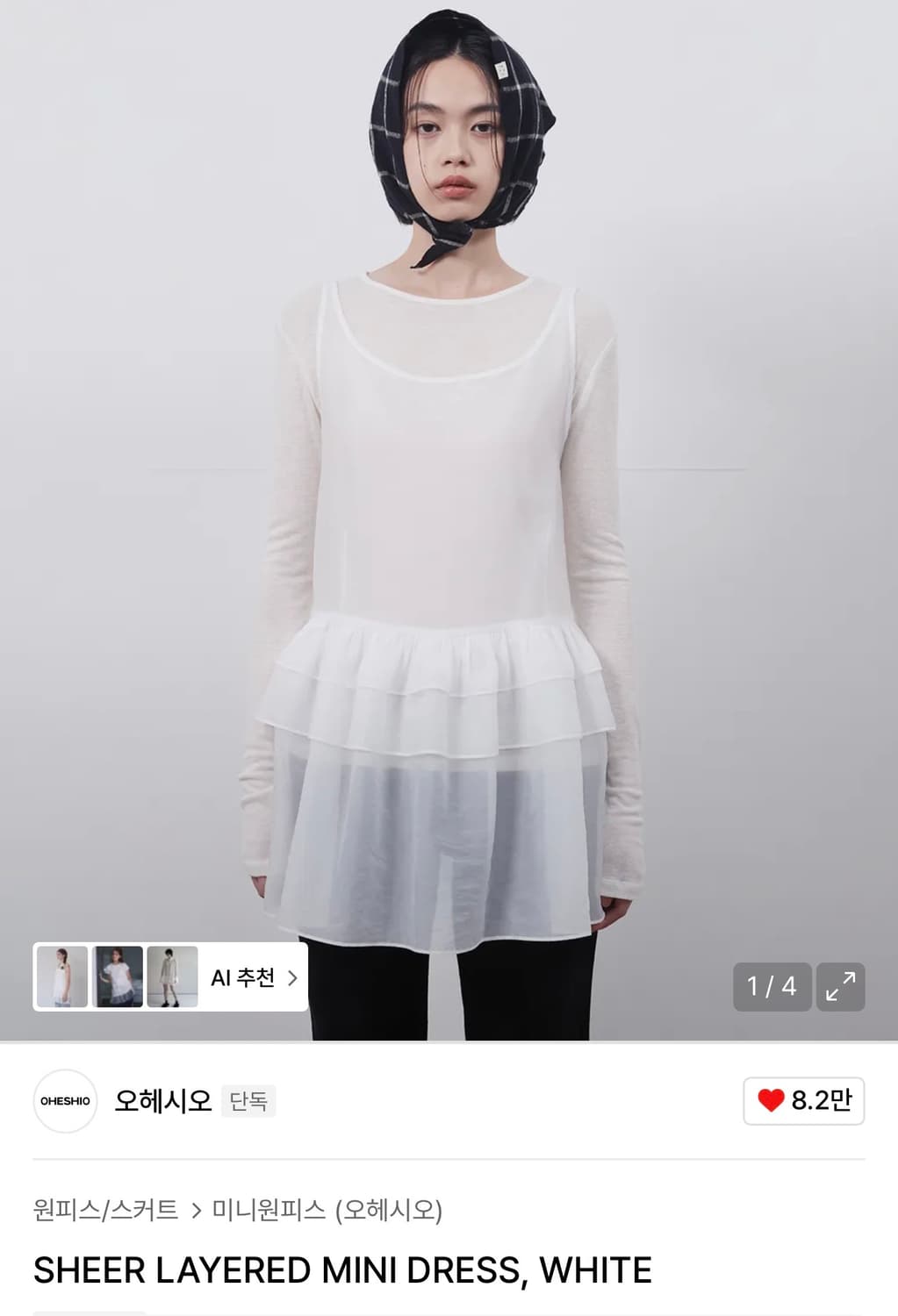 오헤시오 쉬어 레이어드 SHEER LAYERED MINI DRESS 상품이미지1