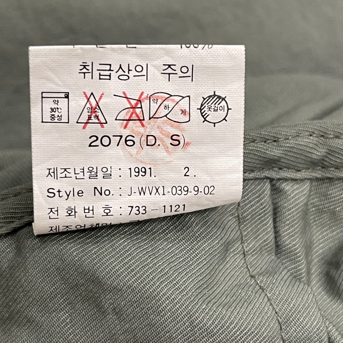 90s 코오롱 빈티지 Y2K 테크웨어 유틸리티 피싱 베스트 조끼 카키 상품이미지6