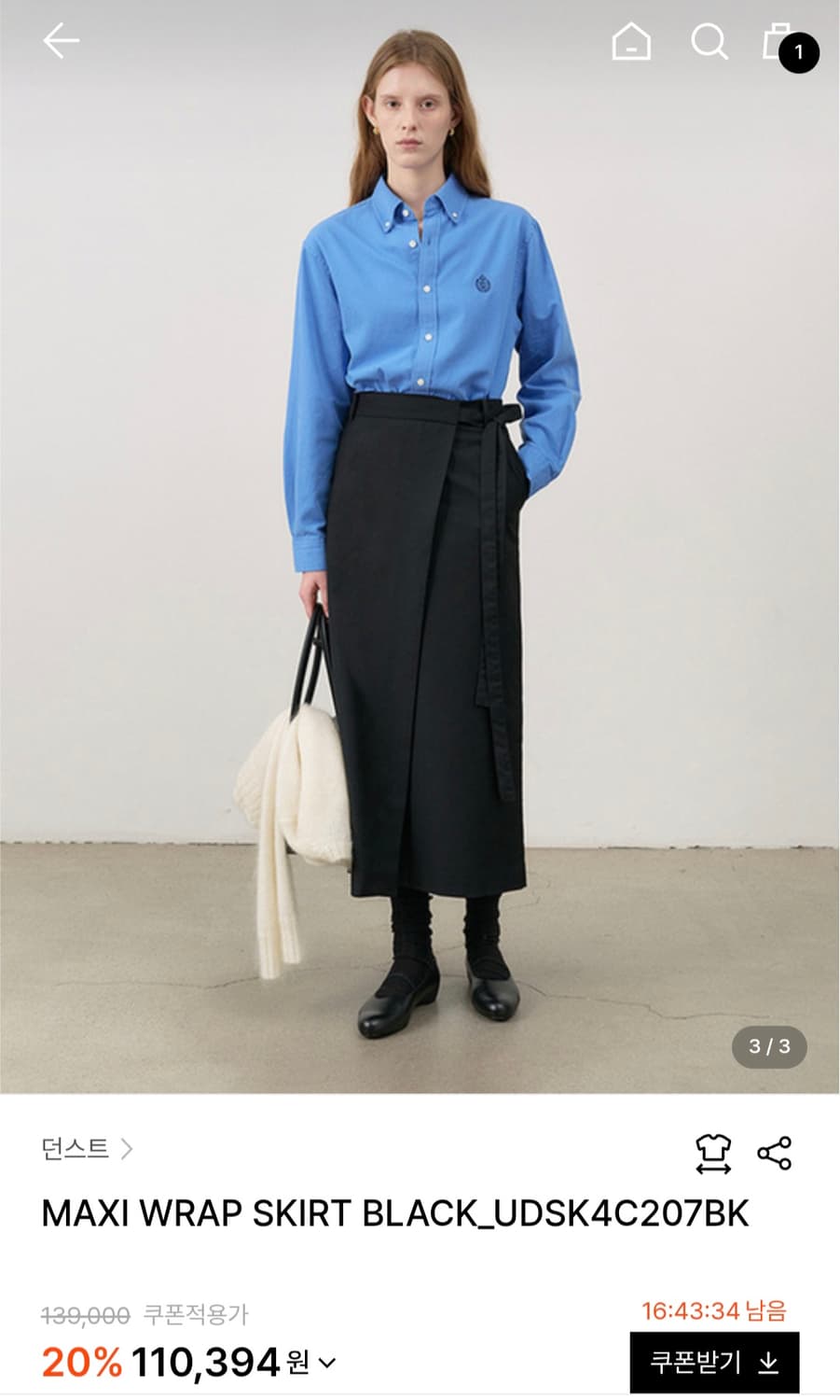 던스트 맥시 랩 스커트 블랙 상품이미지1