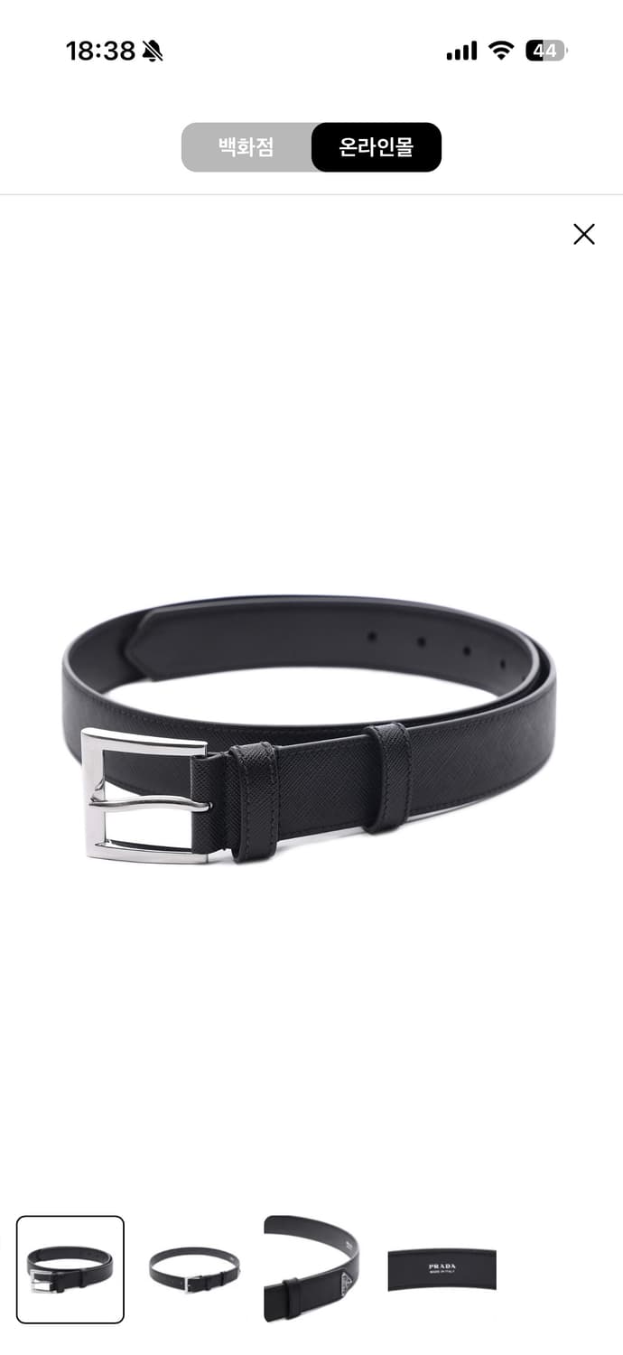 새상품) 85 프라다 26SS 남성 사피아노 삼각로고 벨트 2CC672 상품이미지2