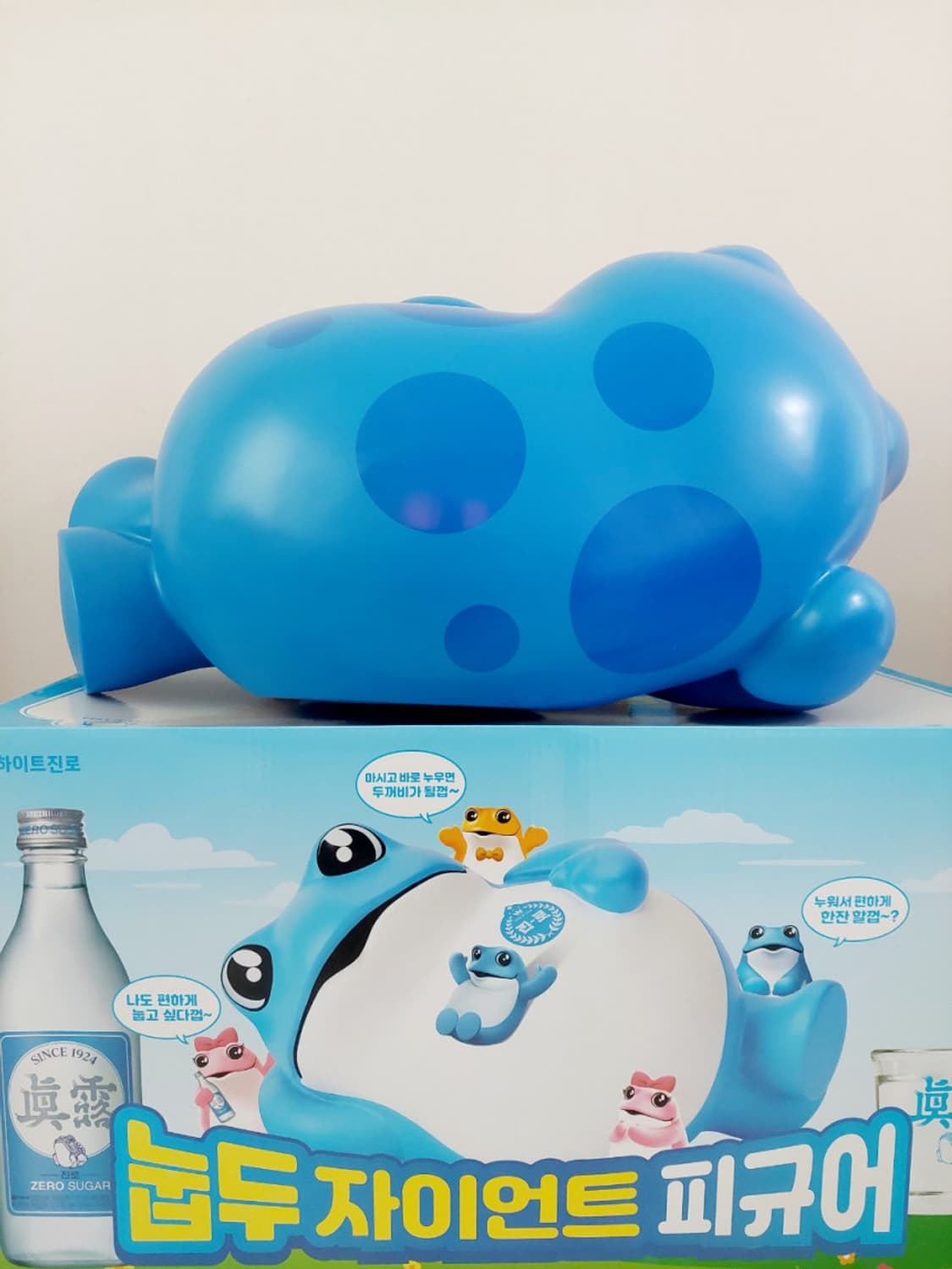 진로 눕두 대형 두꺼비 피규어 상품이미지2