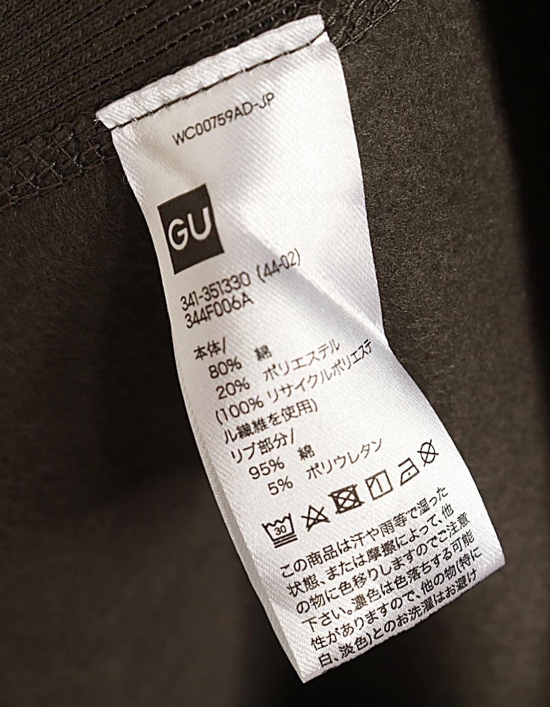  G U Heavy Sweat Shirts 상품이미지7