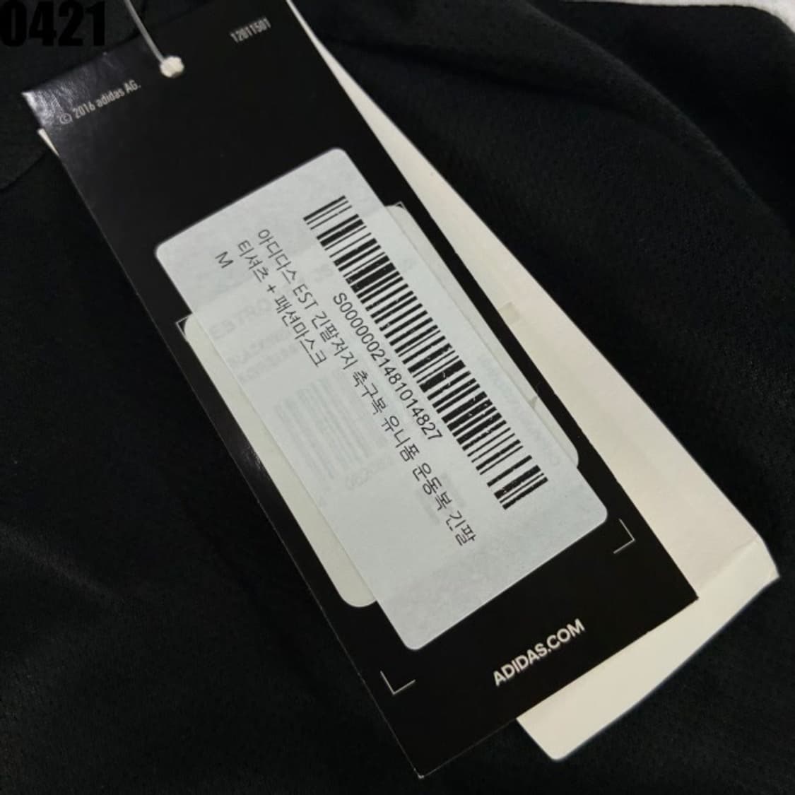 아디다스 삼선 긴팔 트레이닝 블랙 m 상품이미지3