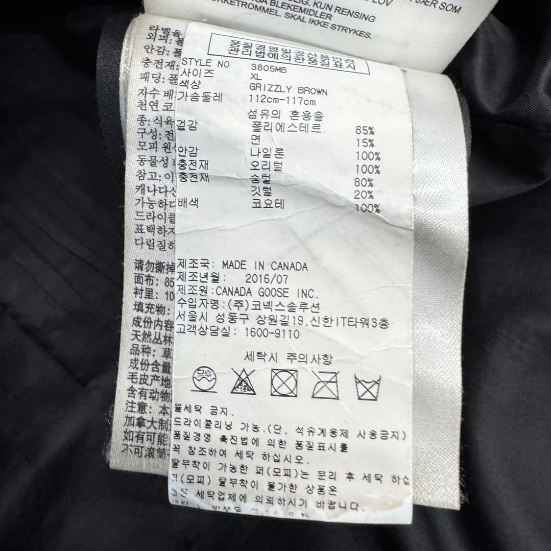 캐나다구스 카슨 파카 패딩 상품이미지8