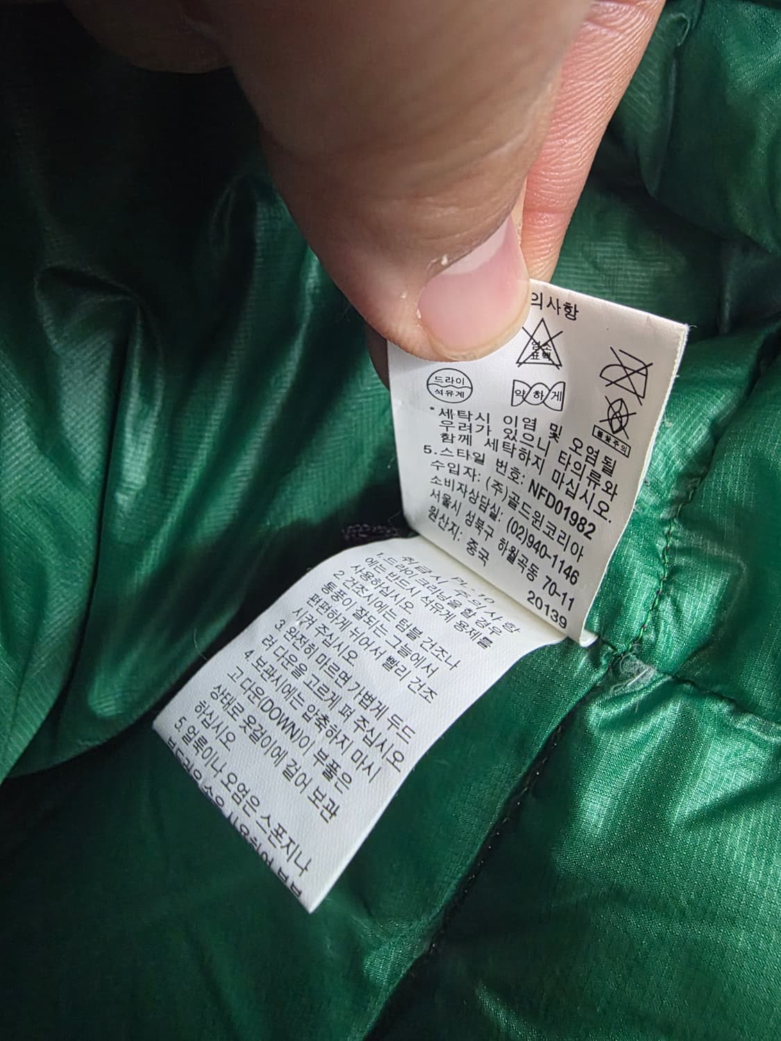 노스페이스 눕시 조끼패딩 m 상품이미지5