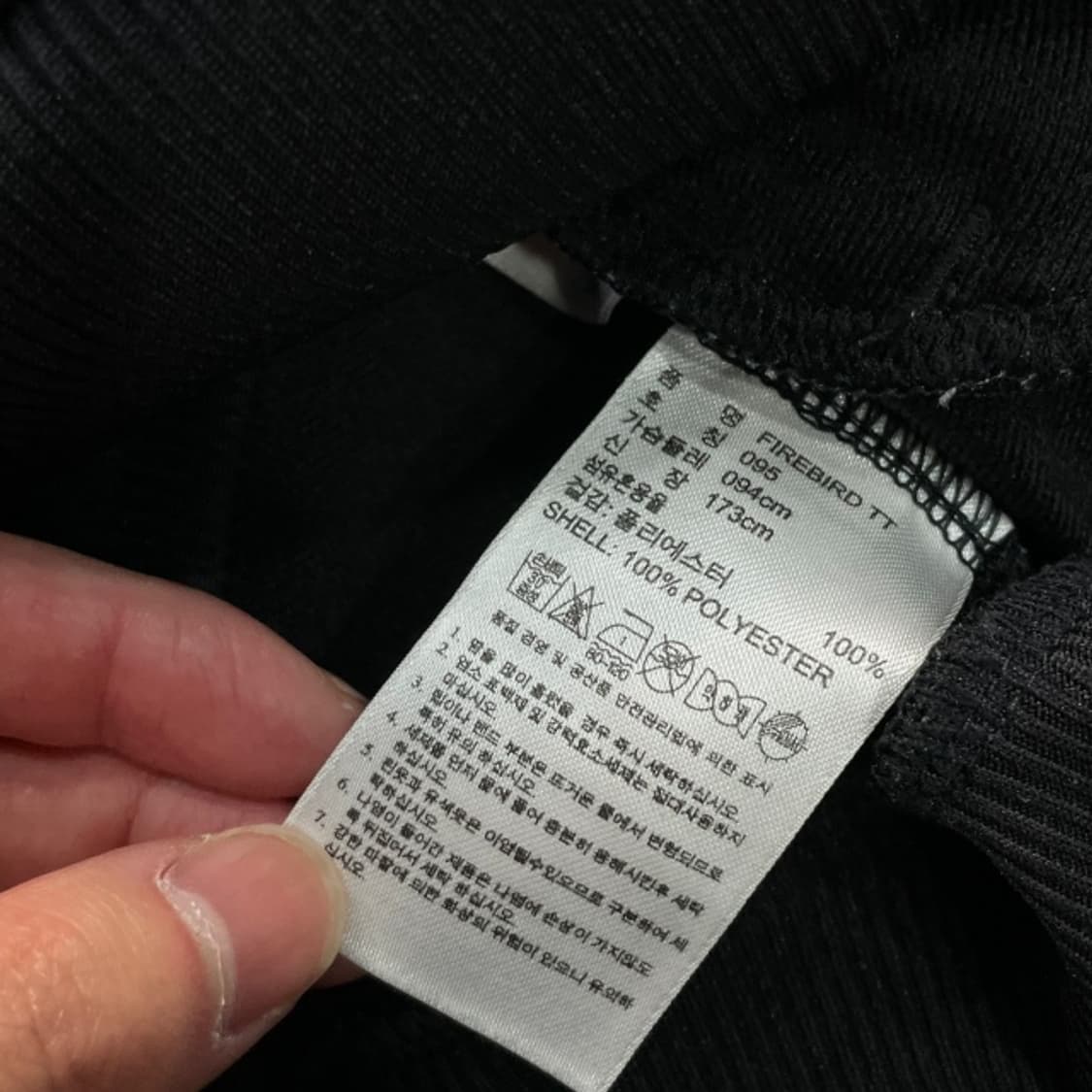 95 아디다스 파이어버드 져지  상품이미지4