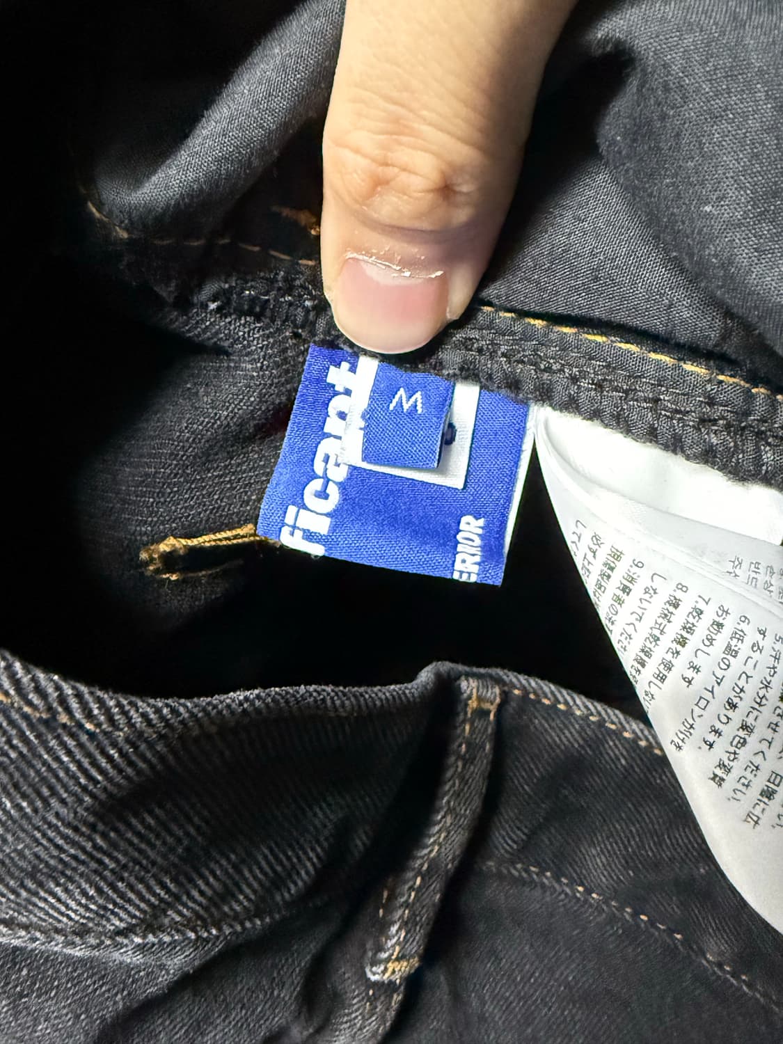 아더에러 (Sig; SV Tag jeans 01, M사이즈) 상품이미지4