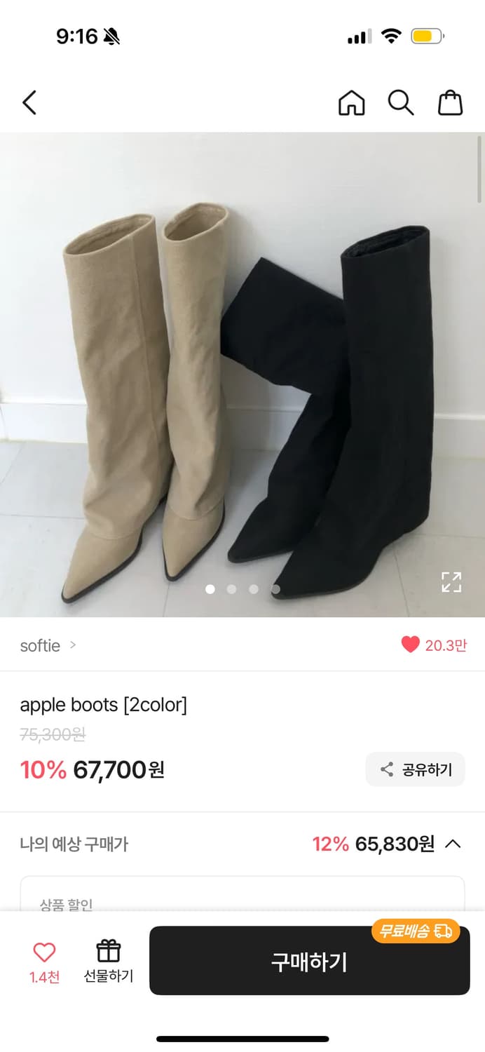 스틸레토 폴딩 롱부츠 230사이즈 상품이미지5