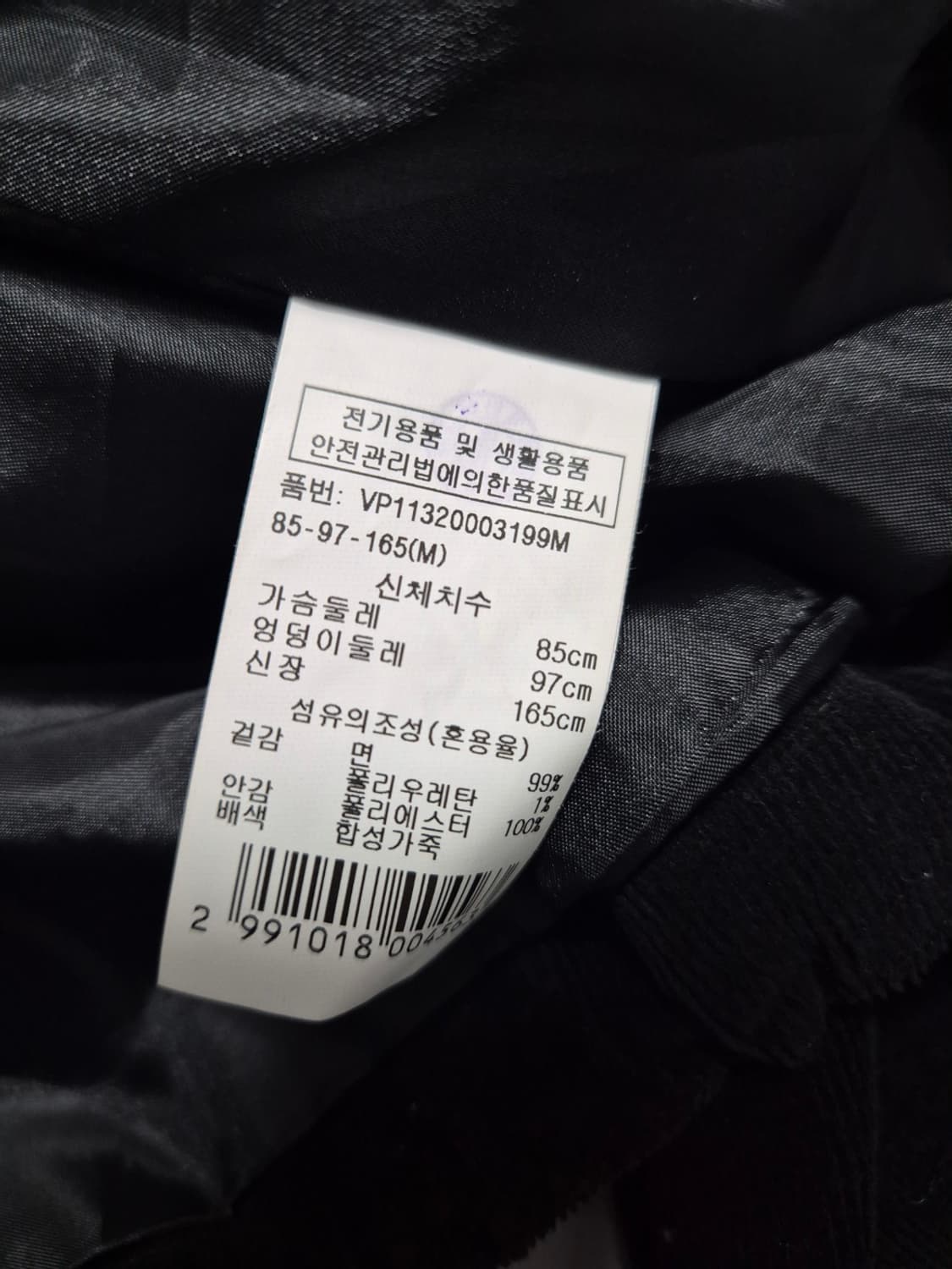 브플먼트 코듀로이  상품이미지4