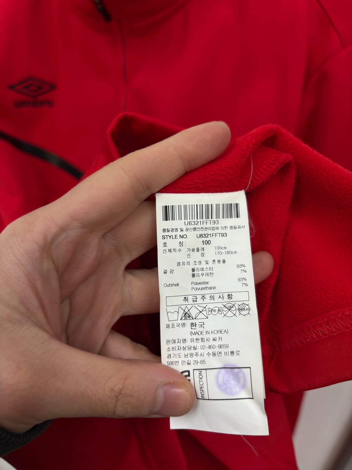 엄브로 기모 긴팔티 상품이미지6