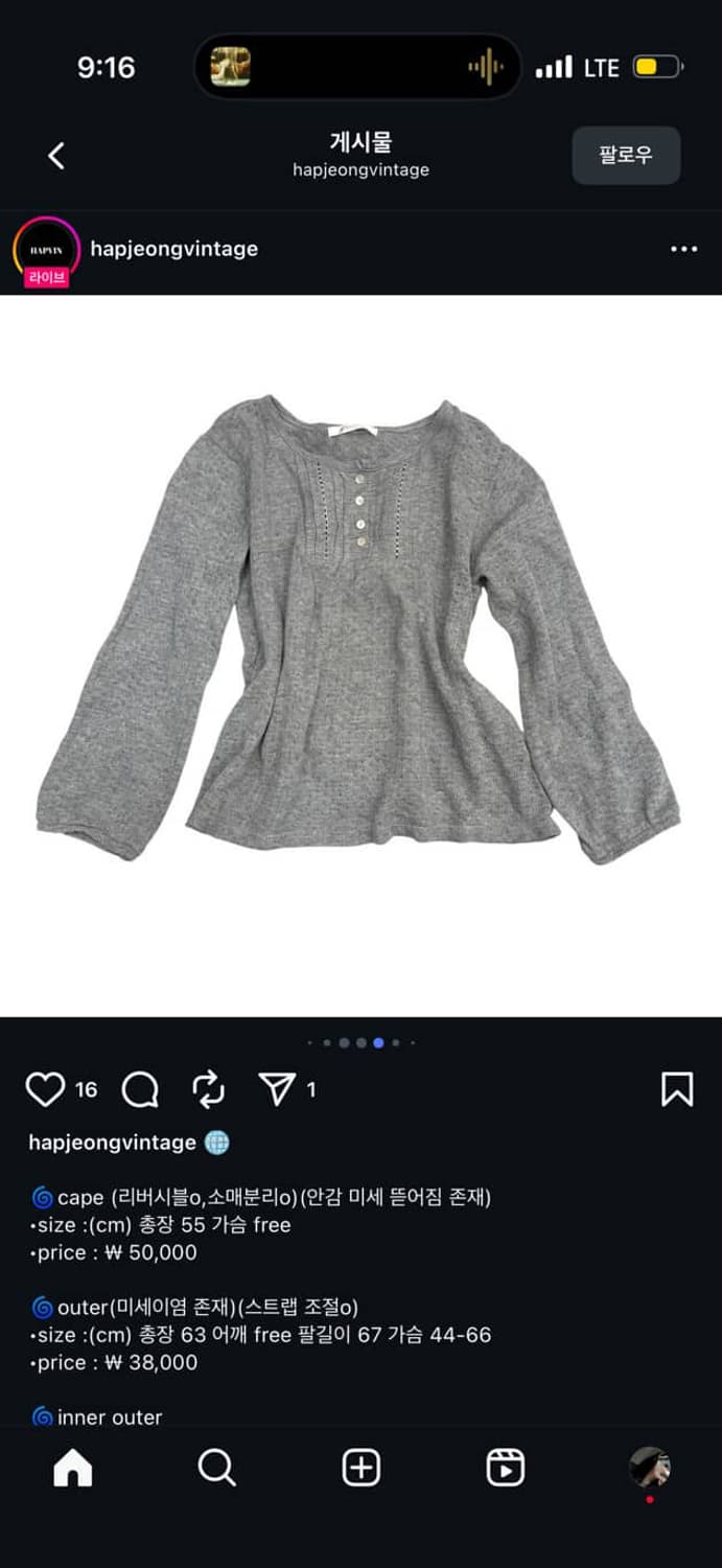 10/29 인스타 결제창 상품이미지3