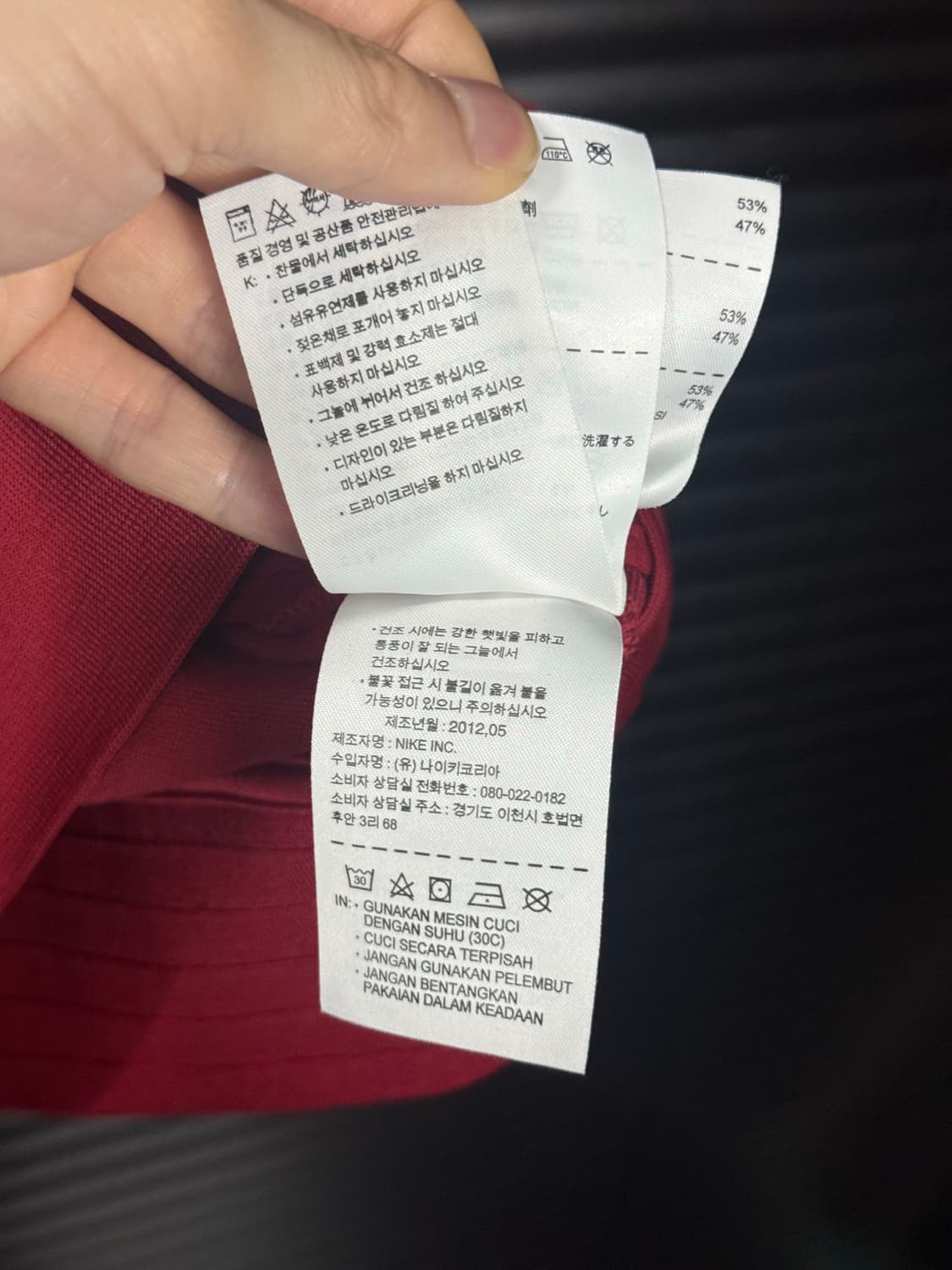 나이키 축구 사커 바르셀로나 유니폼 져지 저지 트랙탑 집업 L 100 상품이미지8