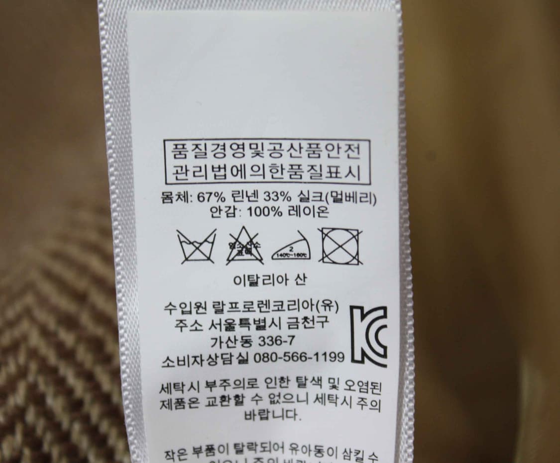 W-3854/폴로 정품 여성용 헤링본 자켓 2 상품이미지4