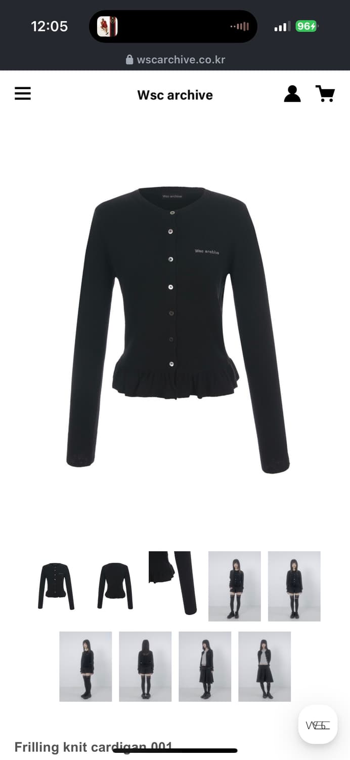 wsc 아카이브 Frilling knit cardigan 001 상품이미지1