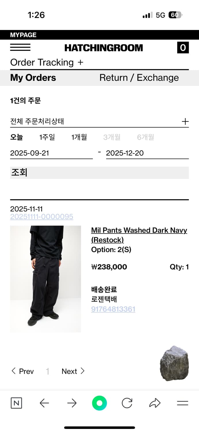 [2] 해칭룸 밀 팬츠 Mil Pants Washed Dark Nav 상품이미지6