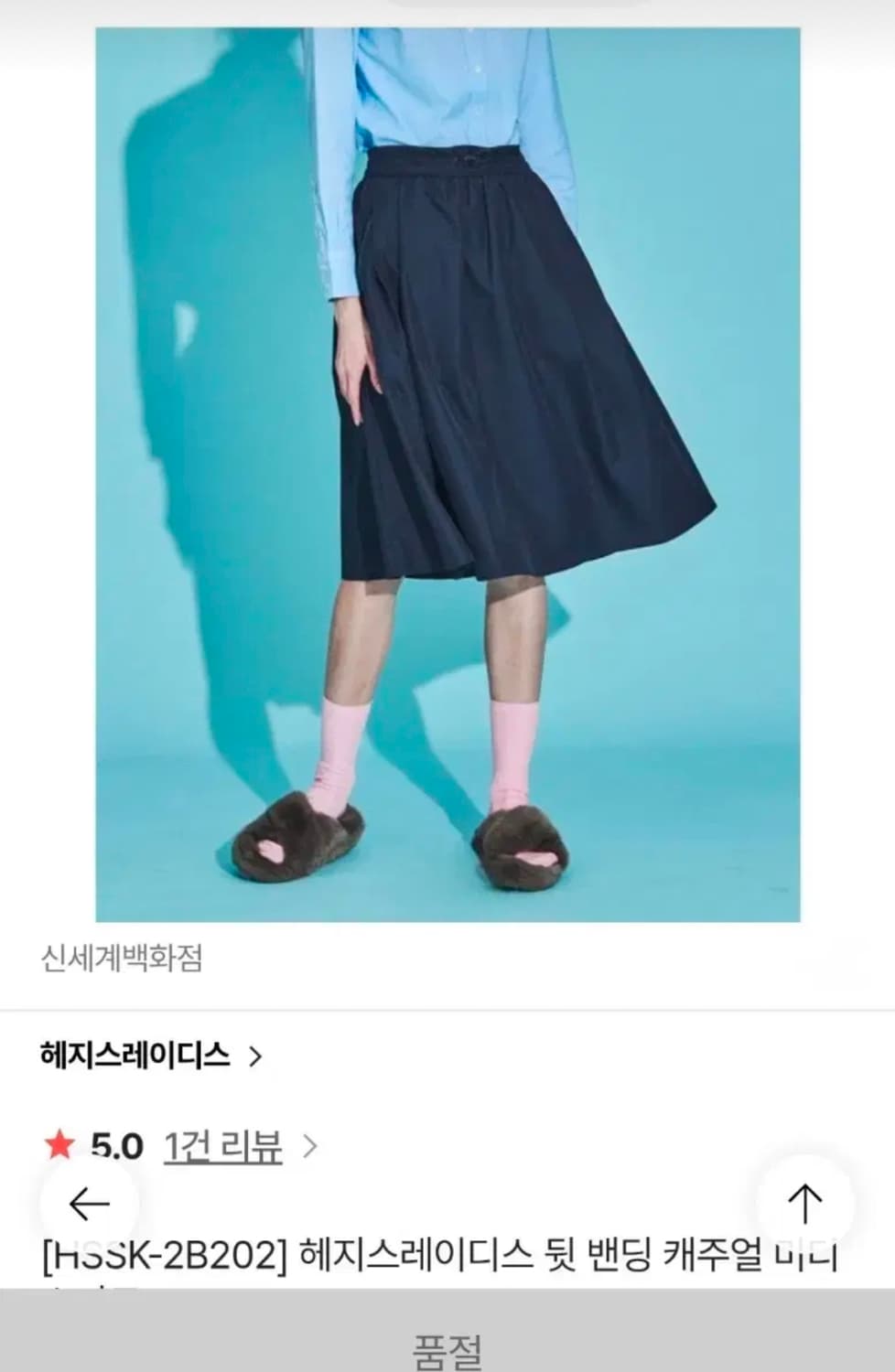 여성 70 헤지스 레이디스 밴딩 스커트 치마 상품이미지1