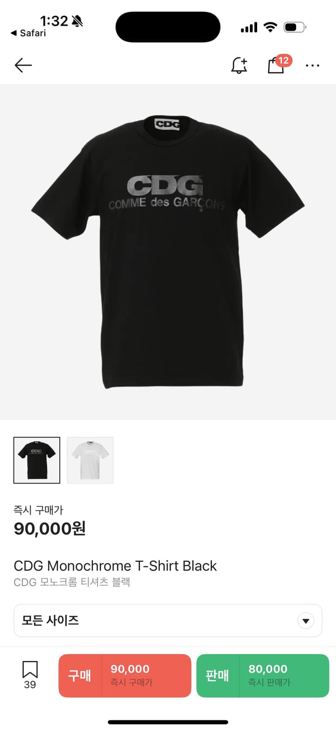 CDG 꼼데가르송 모노크롬 티셔츠 블랙 S 상품이미지3
