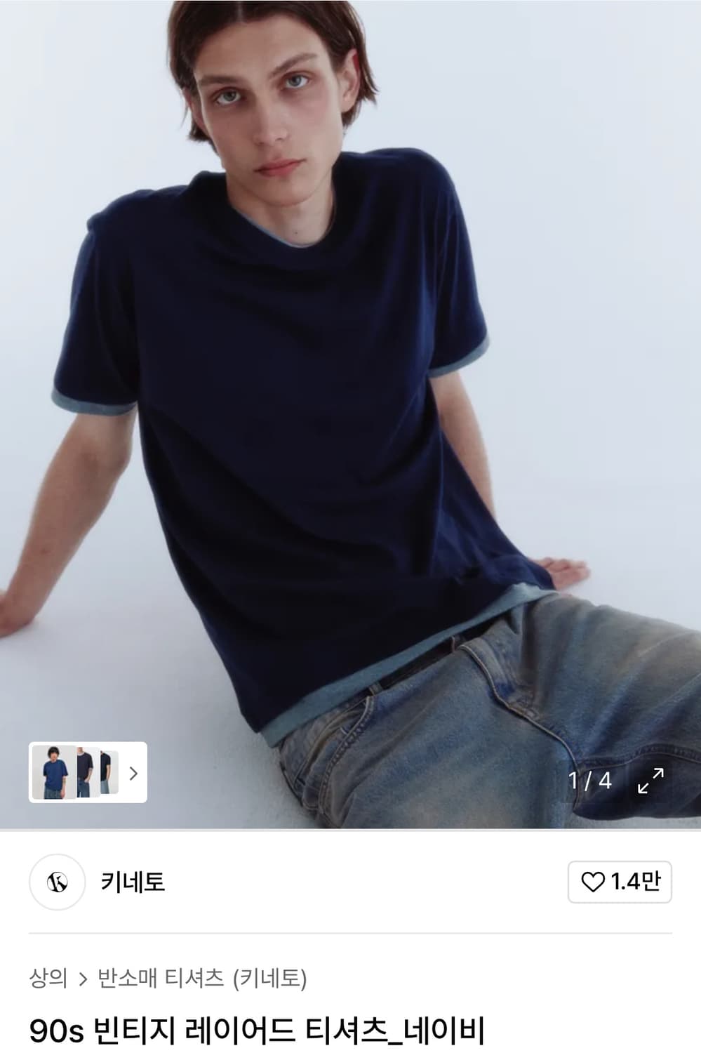 키네토 빈티지 레이어드 티셔츠 상품이미지1