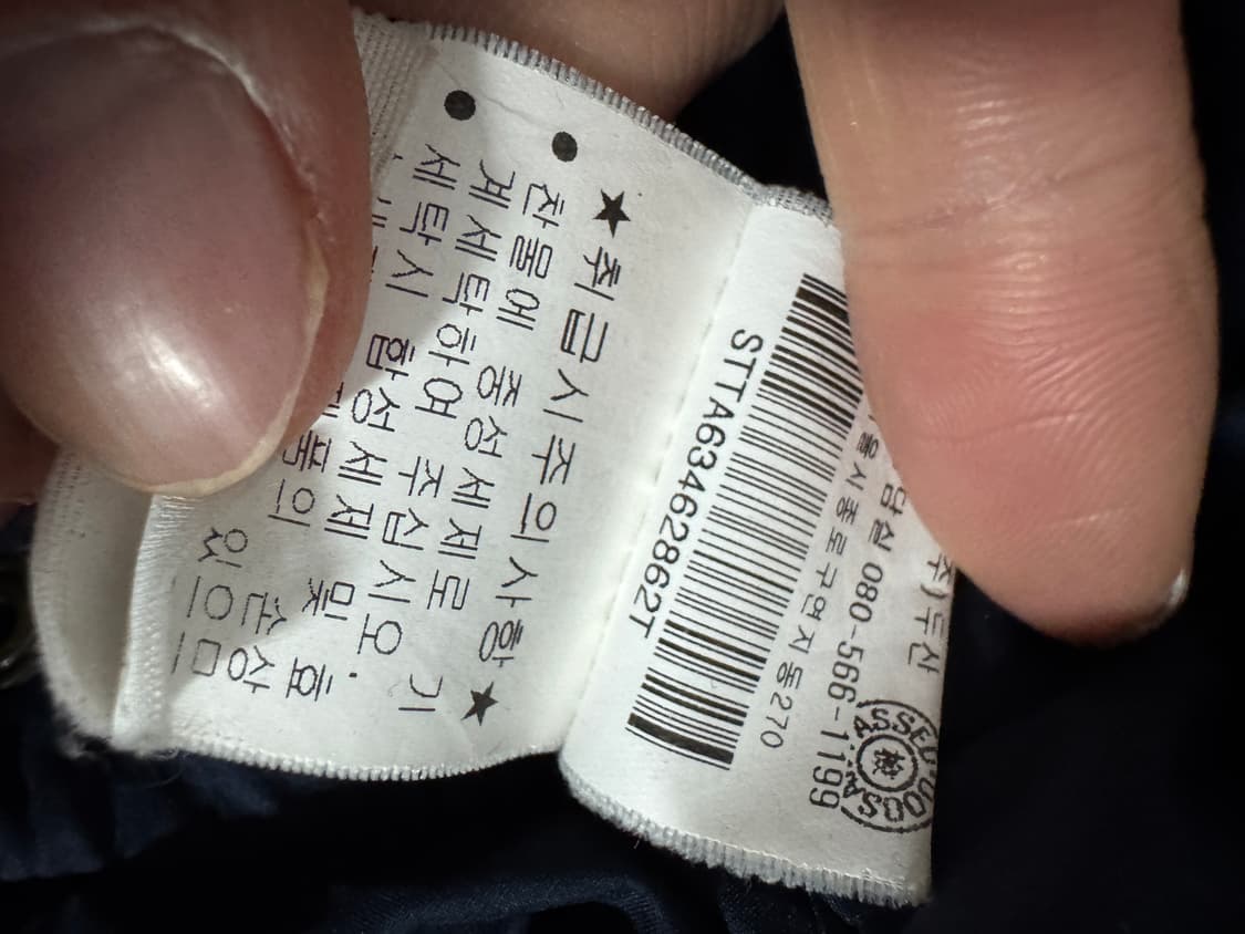 폴로 랄프로렌 키즈 네이비 퀄팅 자켓 2 상품이미지4