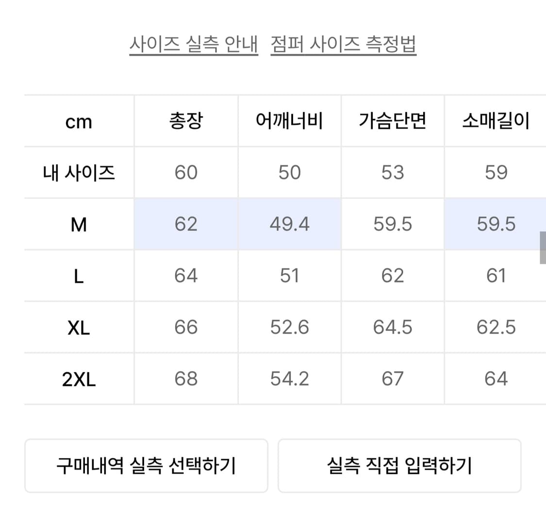 [무신사스탠다드] 크링클 미니멀 재킷 블랙 M 상품이미지4