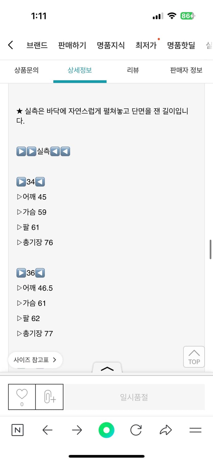 아워레가시 모헤어 가디건 여성 32 앤틱화이트 상품이미지4