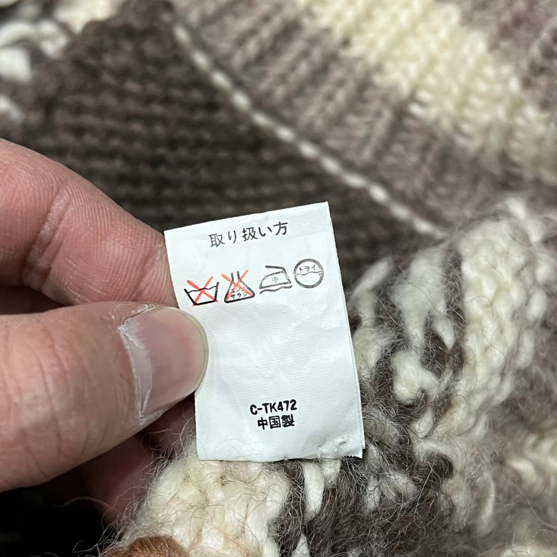  맥호프 울 코위찬 집업 y14451 상품이미지7