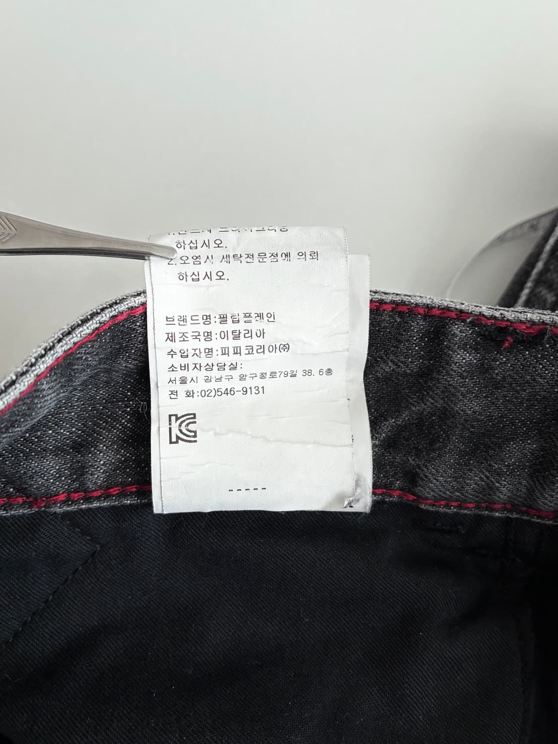 31) 필립플레인 스트레이트 데님 청바지 그레이 상품이미지9