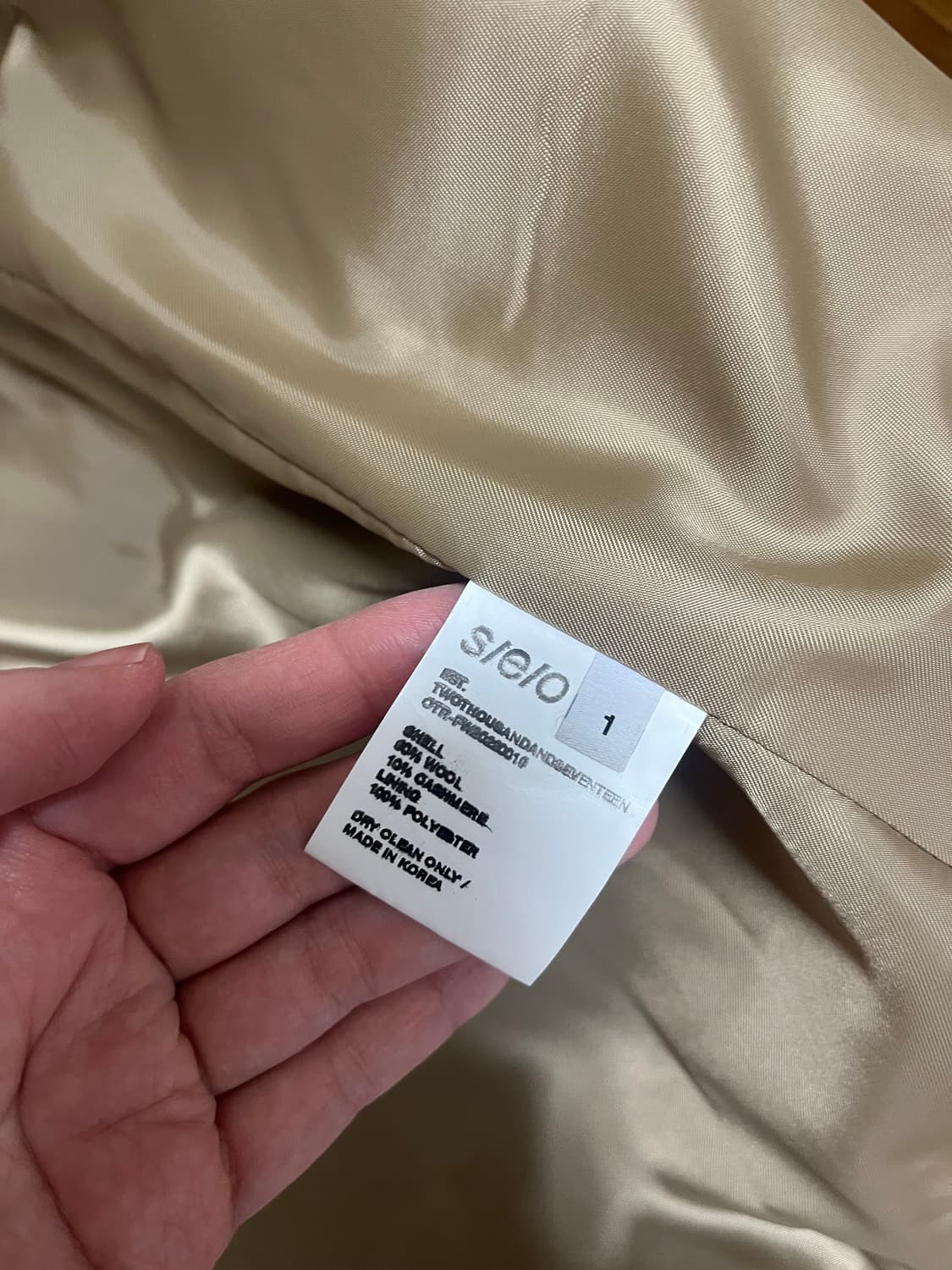 seo 피코트 상품이미지3