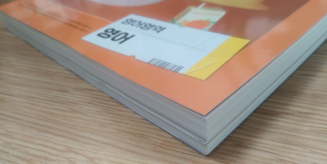 EBS 수능특강 영어영역 영어 상품이미지5