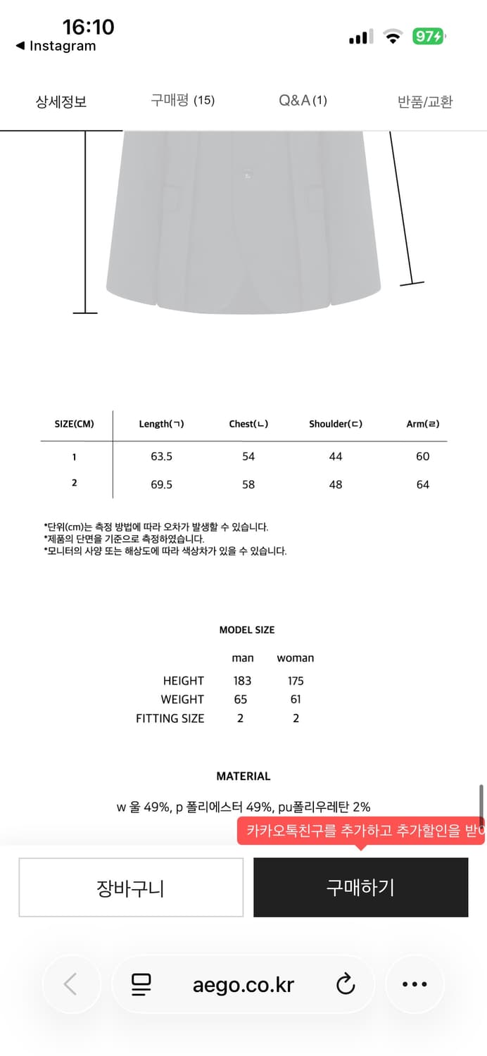 aego freedom lab 이고프리덤랩 실키 폴드 자켓 블랙 2 상품이미지5