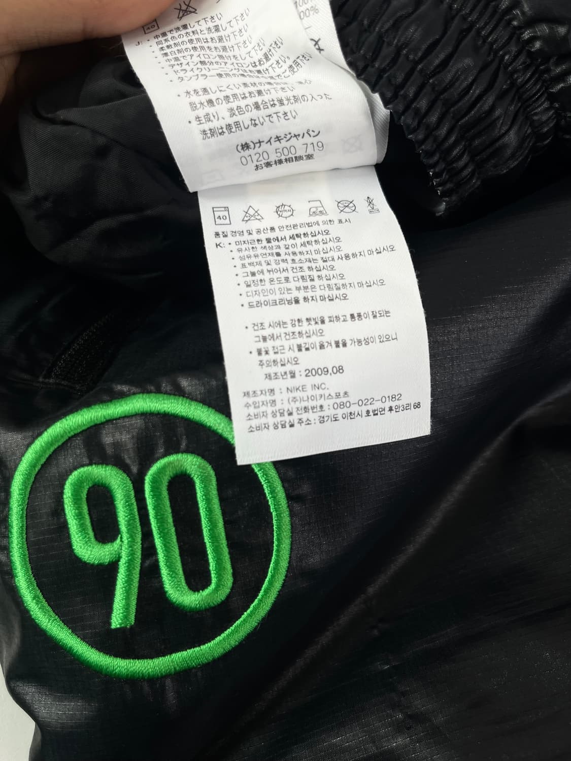 [XL] 나이키 토탈 90 트레이닝 팬츠 상품이미지10