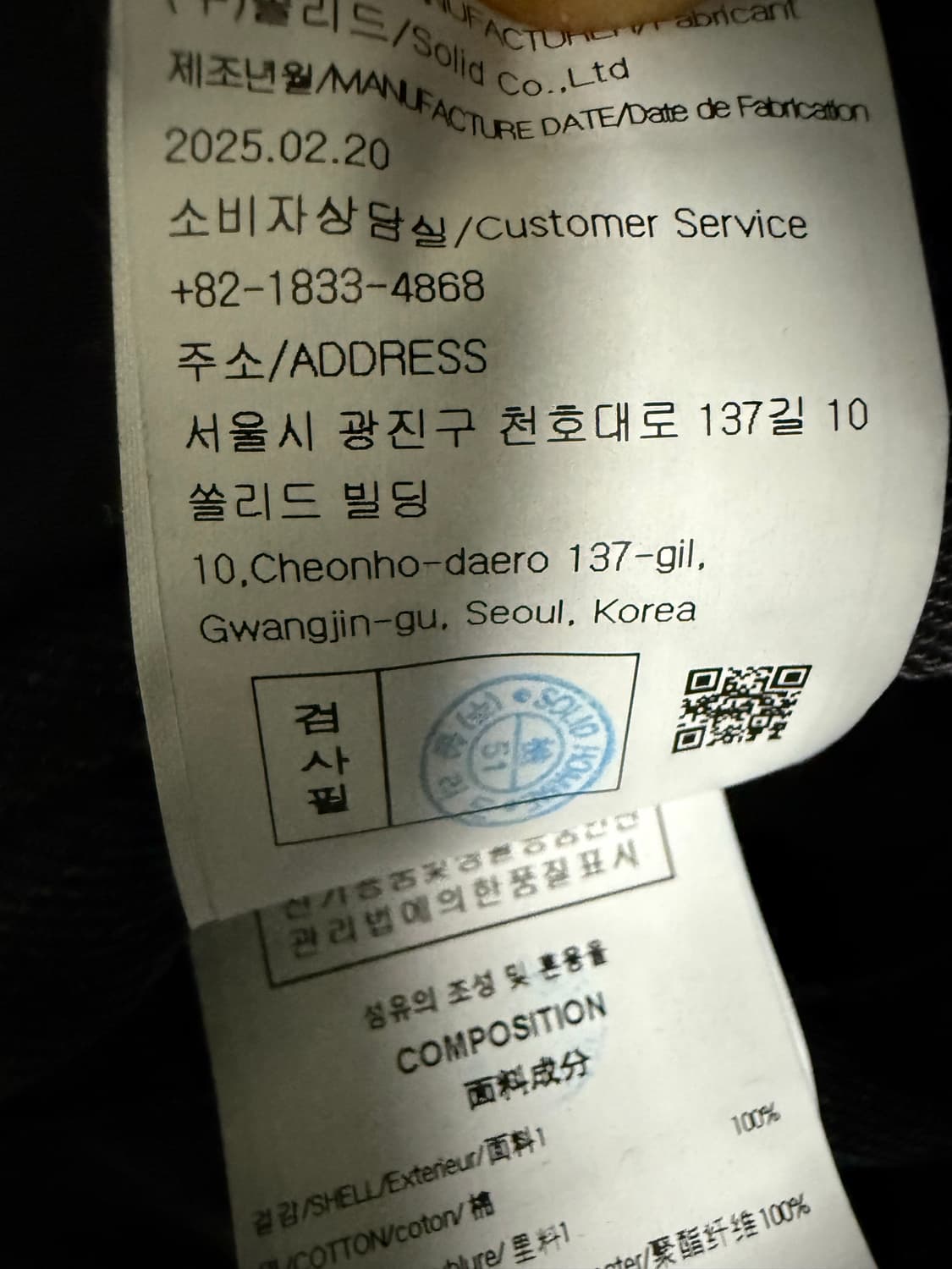 25FW 솔리드옴므 데님 후드 자켓 상품이미지4