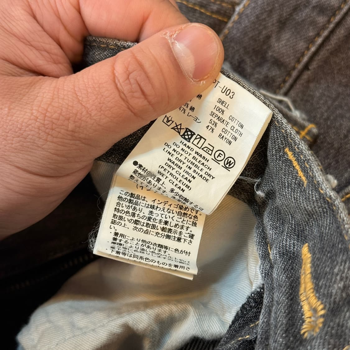 18SS 파세타즘  베스킷볼 데님 팬츠 3 사이즈 실측 35 ~36 상품이미지10