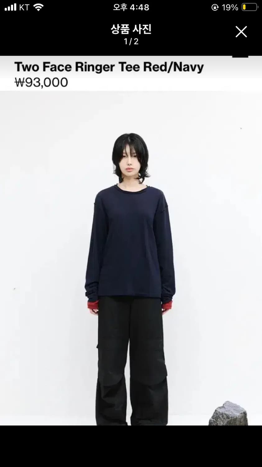 해칭룸 Two Face Ringer Tee Red/Navy 2(s사이즈) 상품이미지1