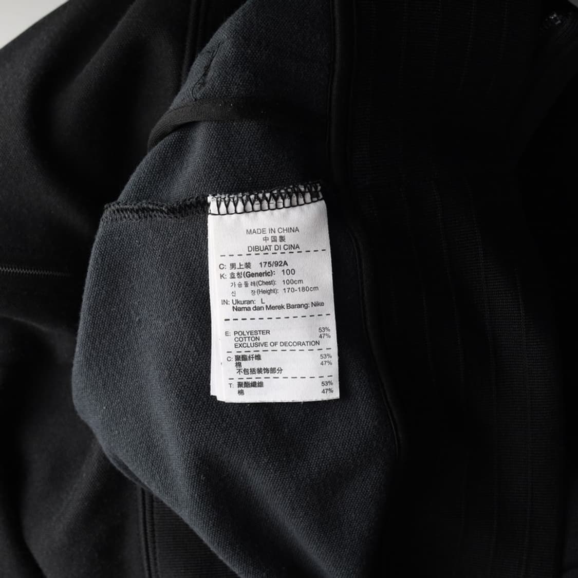 나이키 NSW 면 혼방 트랙 재킷 블랙 XL 상품이미지6