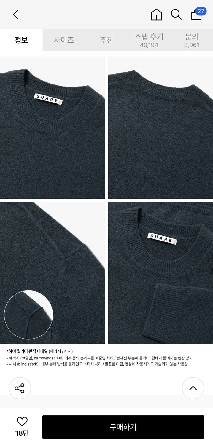 사이즈 L) 수아레 데일리 라운드 니트 - 카키 상품이미지4