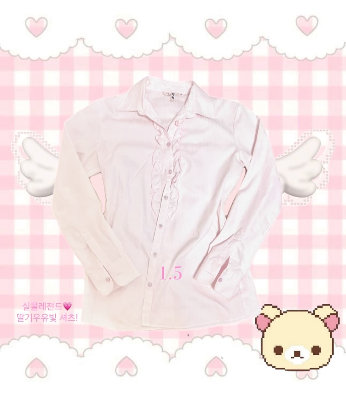 딸기우유빛 핑크 셔츠  상품이미지1