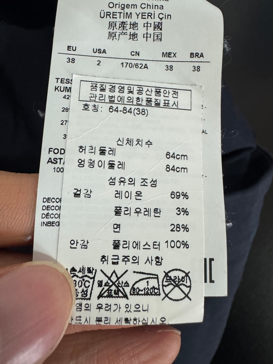 정품라벨!! 여성 아르마니 진스 스커트 치마 26.7인치 상품이미지4