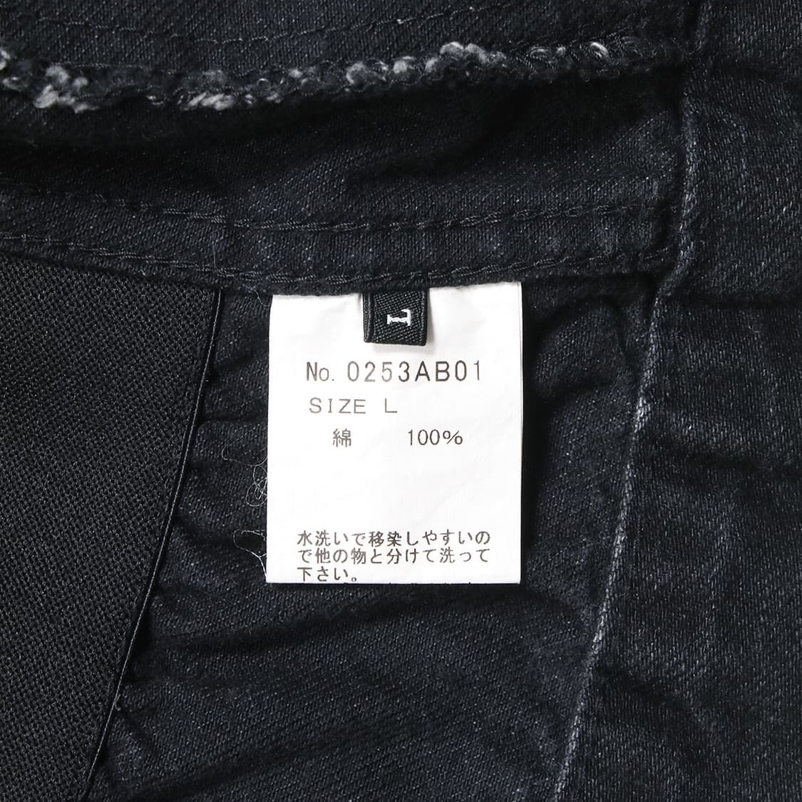 HYSTERIC GLAMOUR  상품이미지2