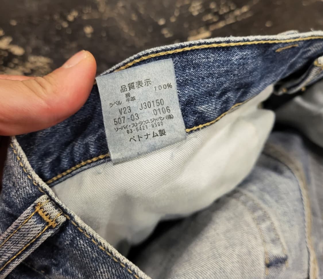 리바이스 507 (32) 상품이미지9