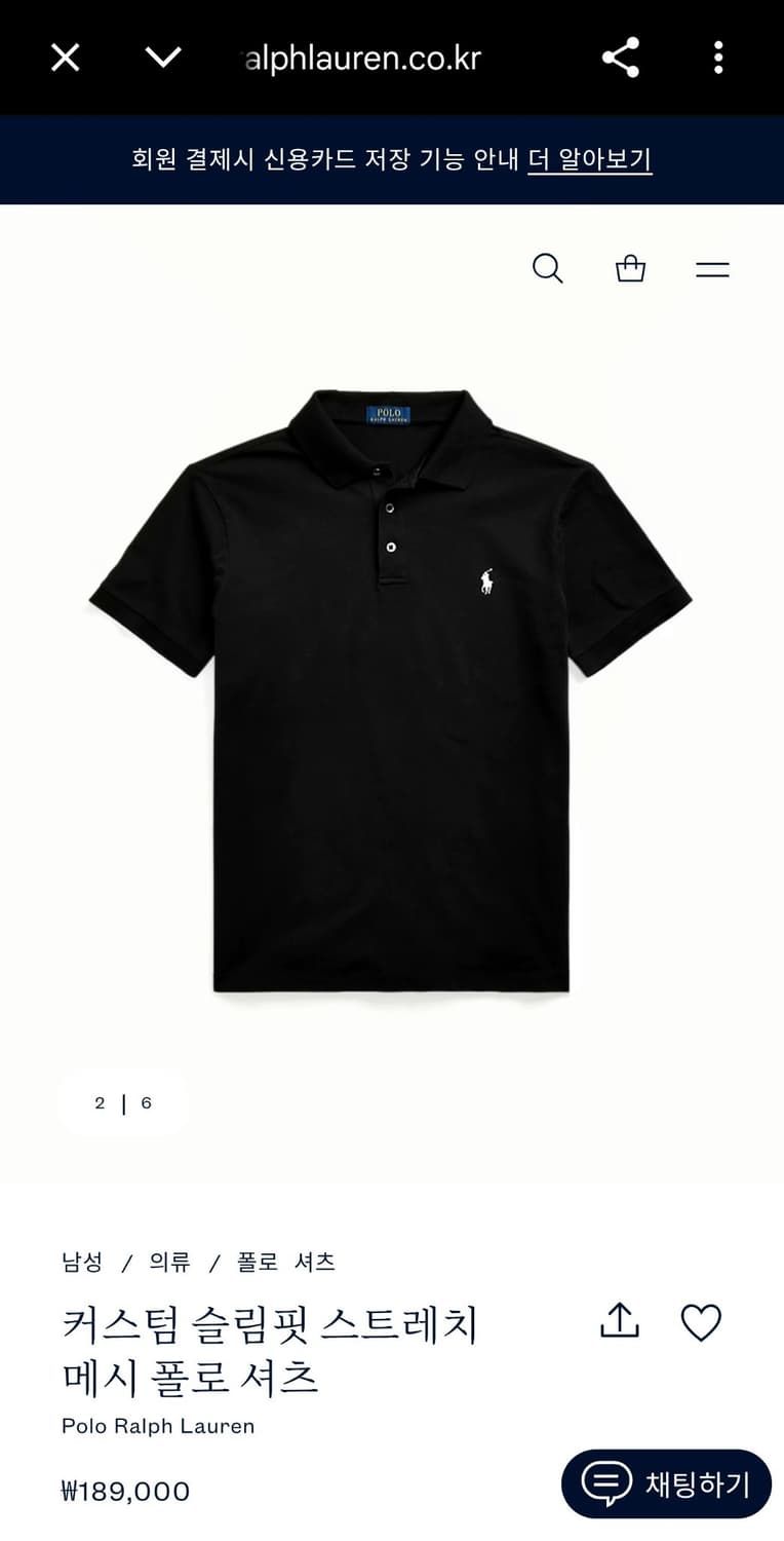 폴로 랄프로렌 카라티 반팔 티셔츠
블랙 L사이즈 상품이미지7