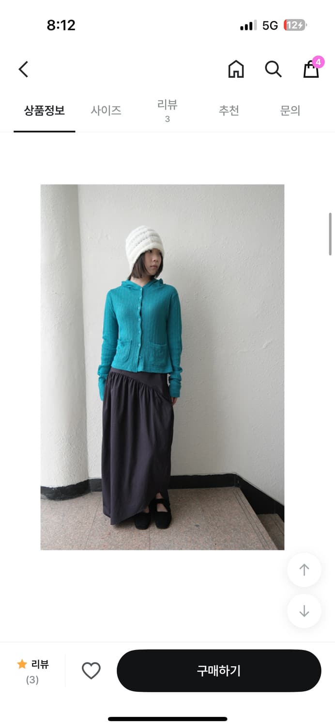 뮤티드 볼륨 스커트 딥퍼플 상품이미지2