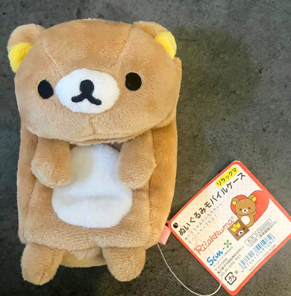 고전 리락쿠마 파우치, 리락쿠마 수납 상품이미지1