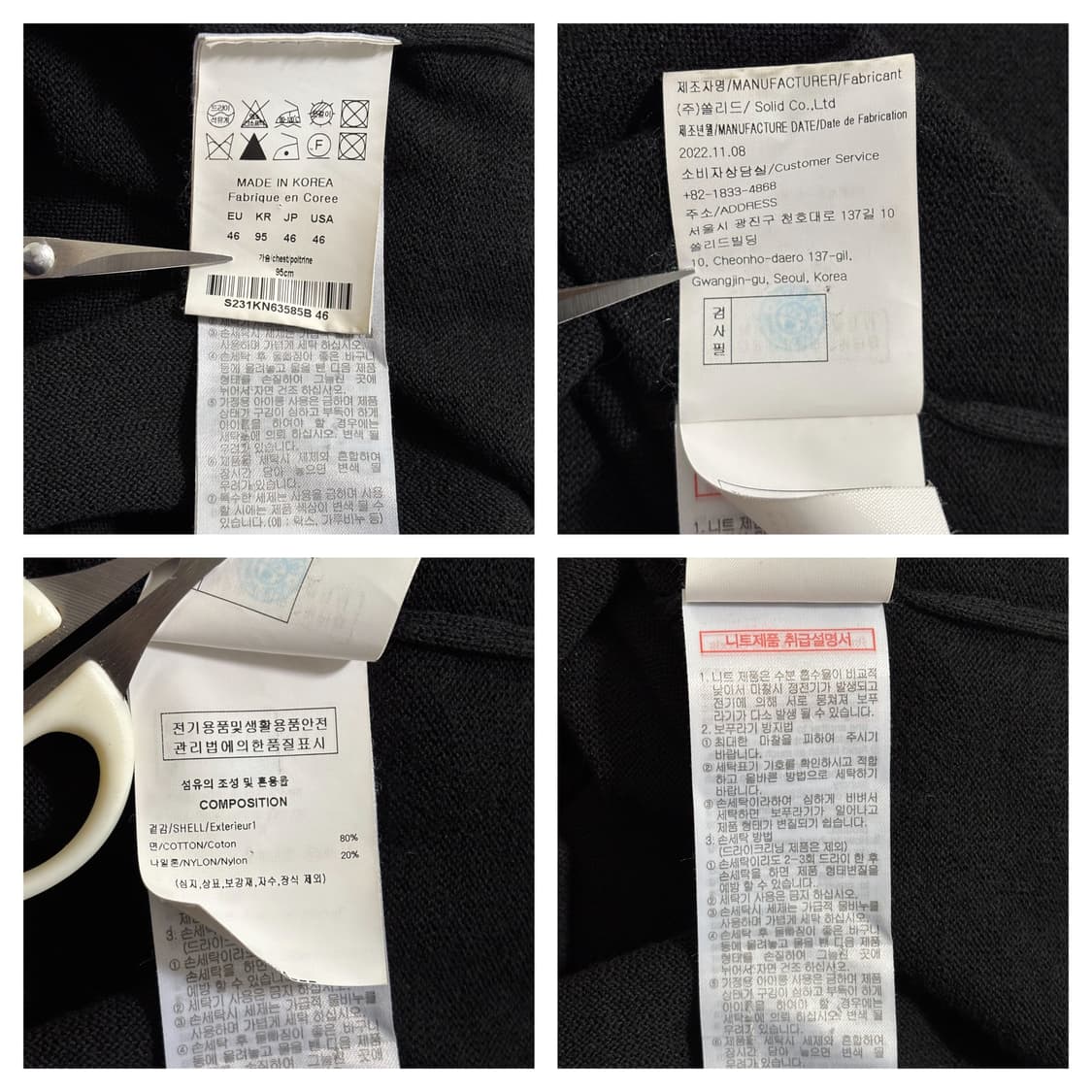 23SS)솔리드옴므 세미오버핏 백로고 반팔니트46/블랙 상품이미지6