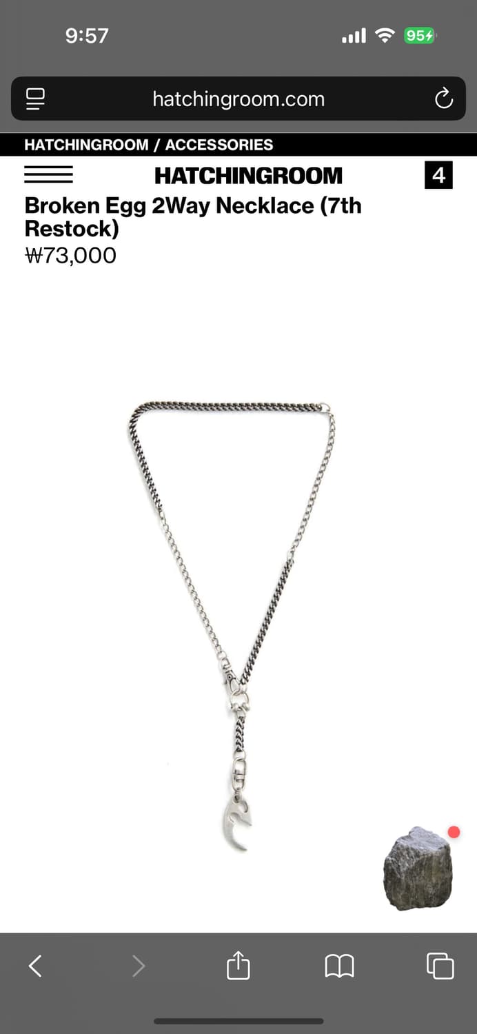 해칭룸 브로큰 에그 목걸이 상품이미지1