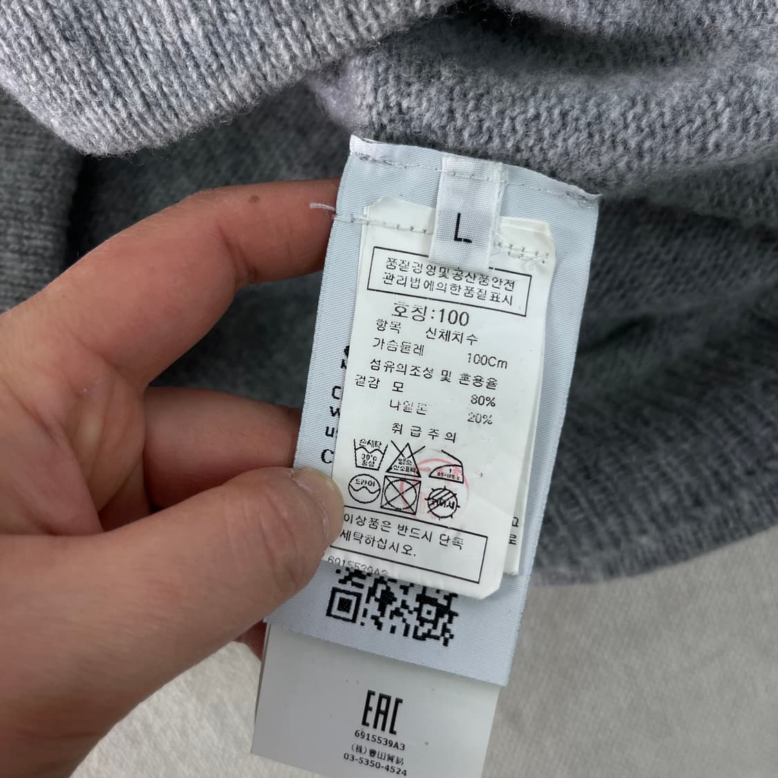 100 스톤아일랜드 18FW 반집업 울 니트  상품이미지5
